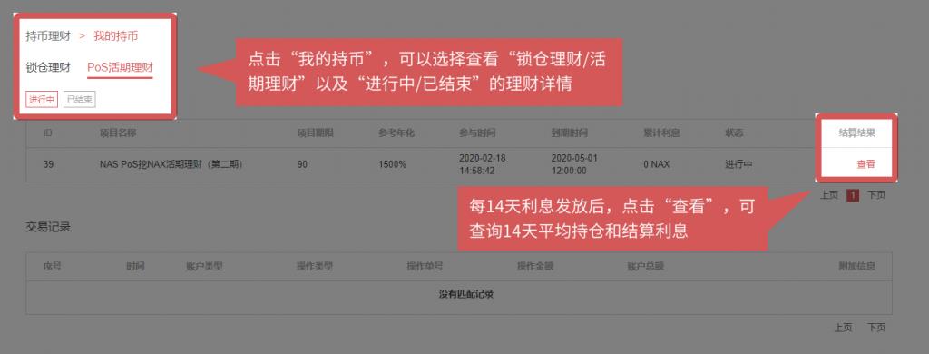 binance下载官方app（binance下载官方app下载苹果）-第7张图片-交易所